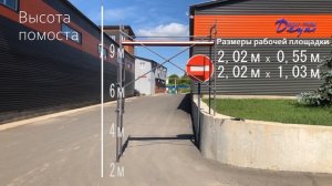 Как выбрать помост? Помост "Балатон" - Дирс обзор