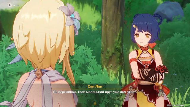 Встреча с Сян Лин Genshin Impact смотреть онлайн