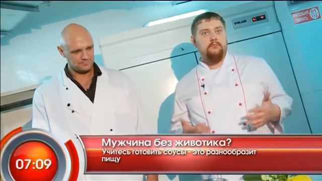 Мужчина без животика? - "Утро с Вами" 29.05.2013