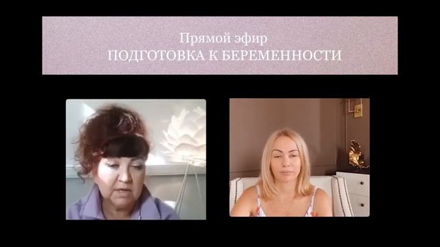 Беременность / Здоровый ребёнок / Зачатие без ЭКО