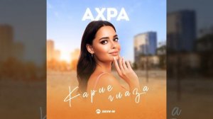 Прогулки в облаках