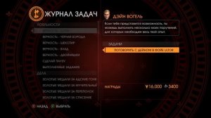 Прохождение Saints Row Gat Out of Hell  — Часть 6: Черная Борода