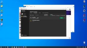 RLCRAFT - Как Установить сборку? Как Установить OPTIFINE на RLCRAFT? Гайд.