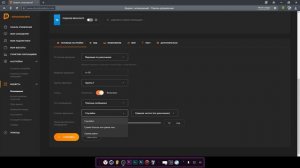 КАК СДЕЛАТЬ ДОНАТ НА СТРИМЕ?! Donation alerts  и OBS