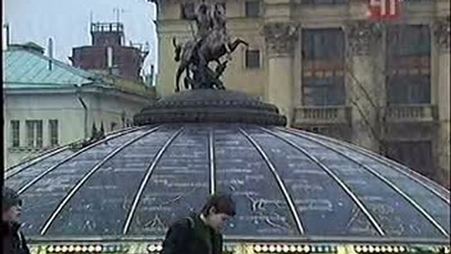 Чернецкий