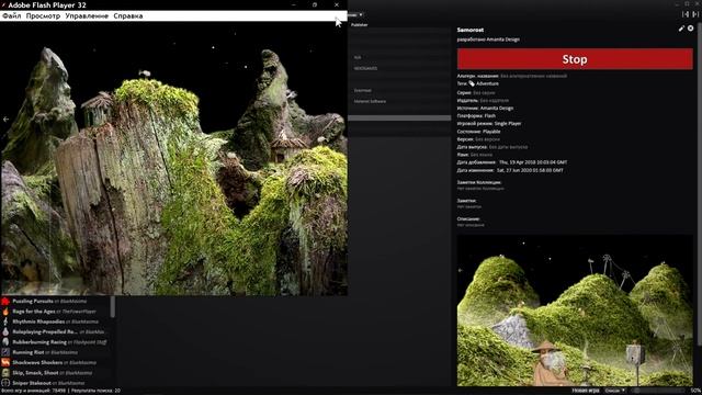 Как Поиграть в Флеш Игры 2021 смотреть онлайн