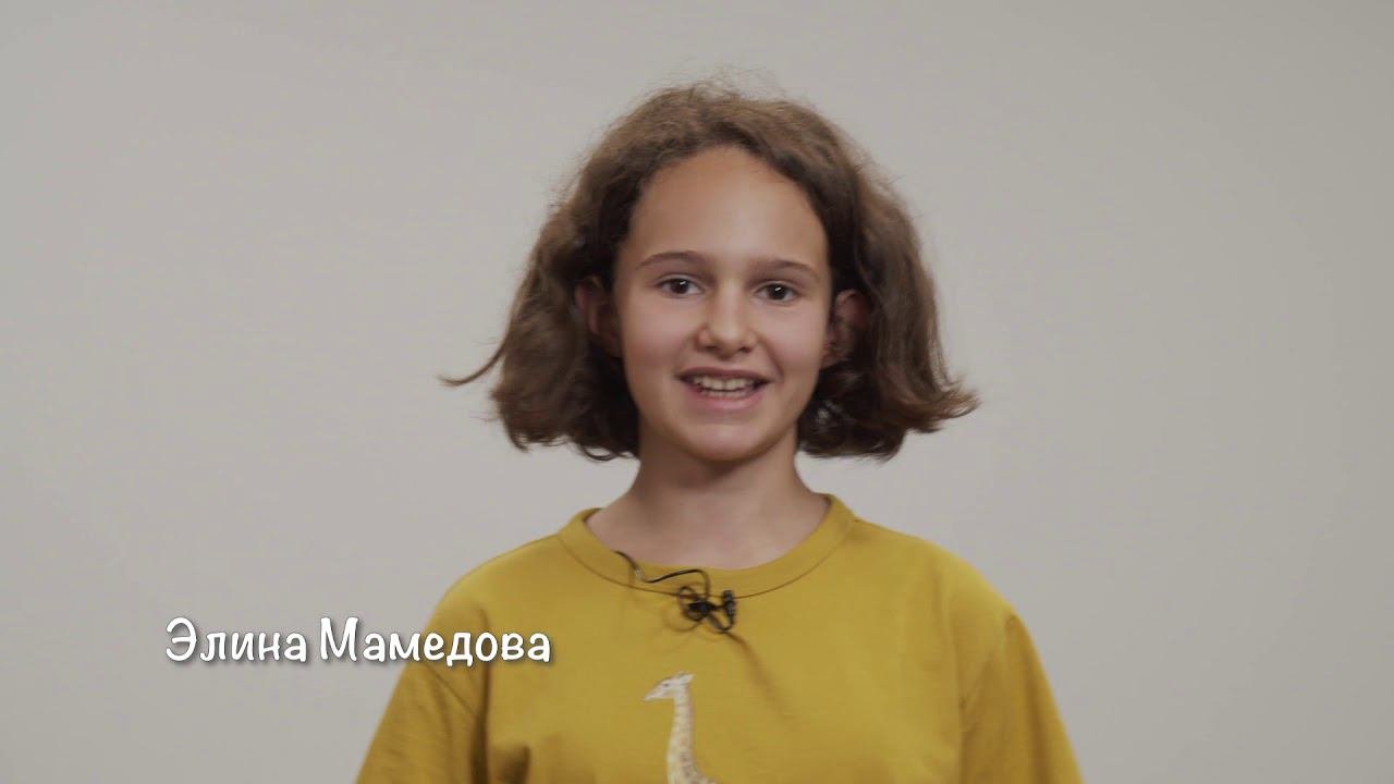 Элина Мамедова - видеовизитка
