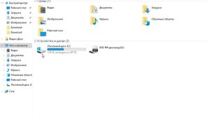 КАК УДАЛИТЬ ВИРУС VK DJ
