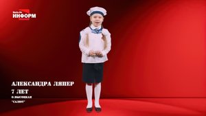 Дети о героях