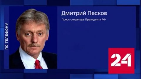 Москва принимает к сведению позицию Армении по Украине - Россия 24 