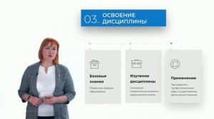 ЭУК информатика РОАТ ввод в курс