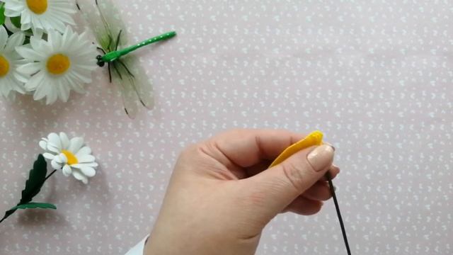 Мастер-класс "Ромашка из фоамирана"