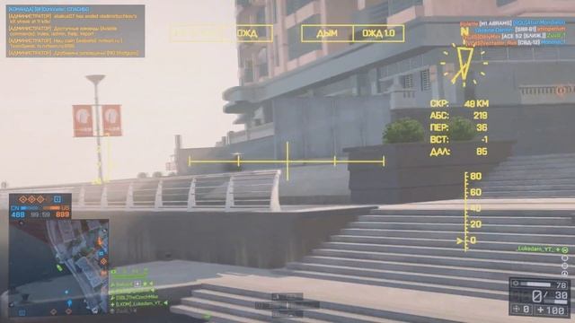 Ночные Поигрульки // BattleField4 Montage смотреть онлайн