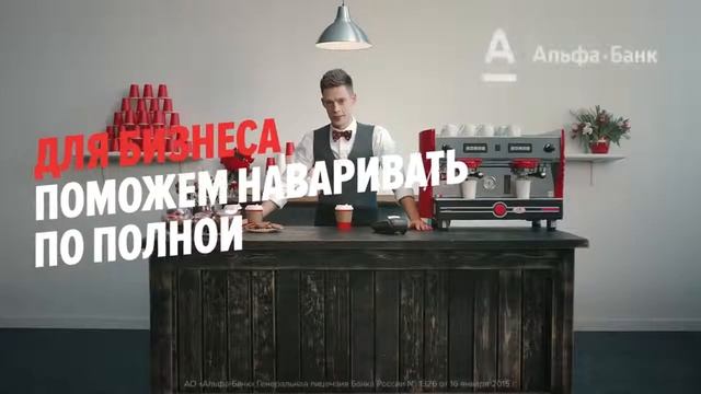 Подборка роликов с Альфа банком и Дудем смотреть онлайн