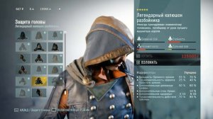 Assassin's Creed Unity - Оптимизация ПК-версии