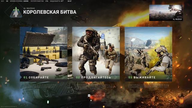 *WARZONE 2 SEASON 3* смотреть онлайн