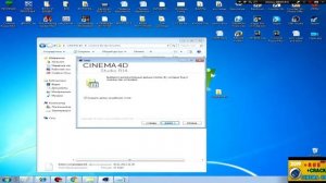 Где скачать и как установить CRACK / крякнутый CINEMA 4D / Cinema 4d ( 2019 )