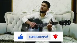 ОНА СЕНИ УНУТГАНИМ РОСТ. Жалолиддин Ахмадалиев. Тўлиқ версия