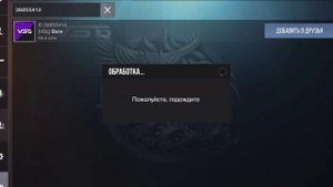 🔥АЙДИ ПОПУЛЯРНЫХ ЮТУБЕРОВ В *Standoff 2*💣