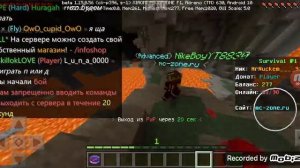 сегодня Я был пвп и я сражался на сервере Mc-Zone.ru minecraft пе