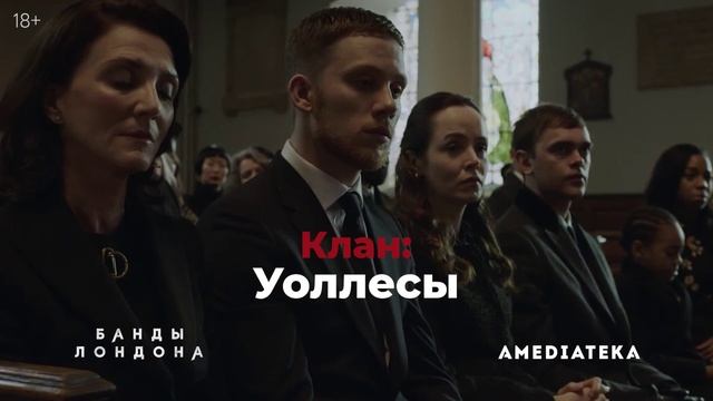 5 криминальных кланов из сериалов