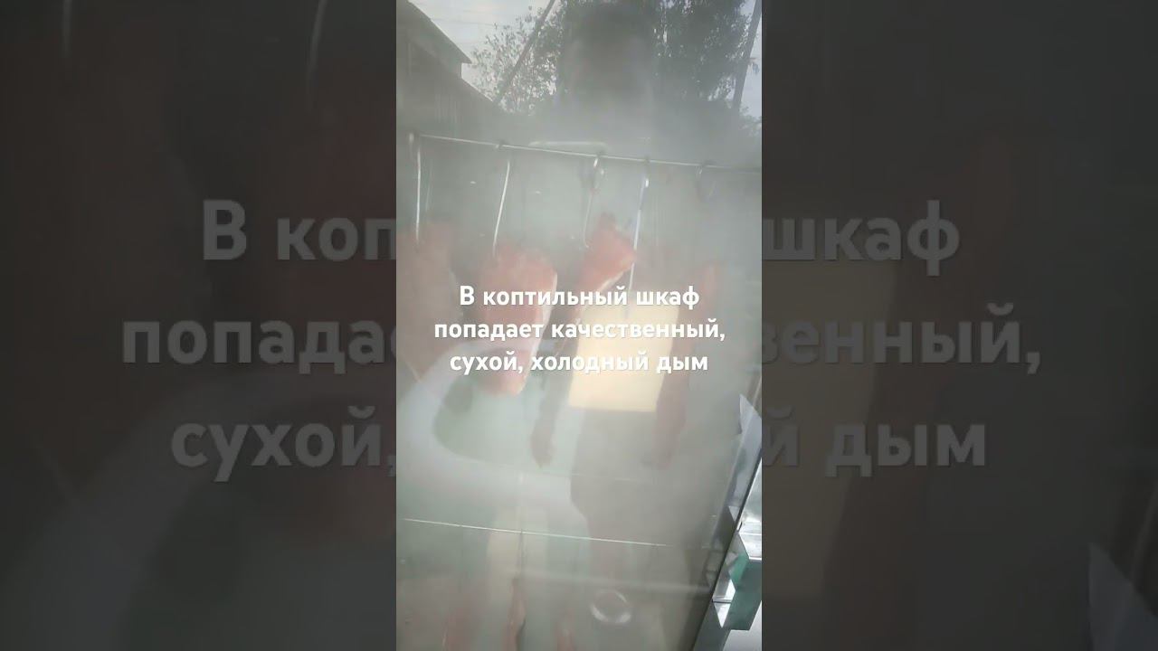 Доработка дымогенератора Hanhi 2  #hanhi #дымогенератор #холодноекопчение #коптильня #коптимрыбу