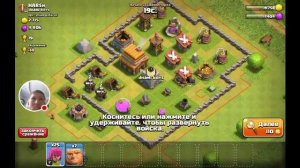 Стрим игры "Clash of Clans".извините что долго не выходили видео