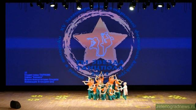 Студия танца "TROPIKANA" группа "Бананза" - Jai Ho! смотреть онлайн