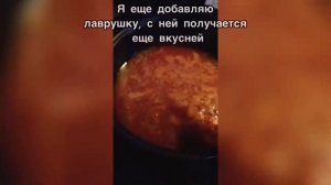 Жаркое с курицей в мультиварке Polaris