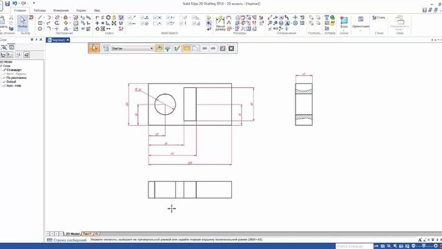Урок 8 Чертеж. Основные команды Solid Edge 2D Drafting смотреть онлайн