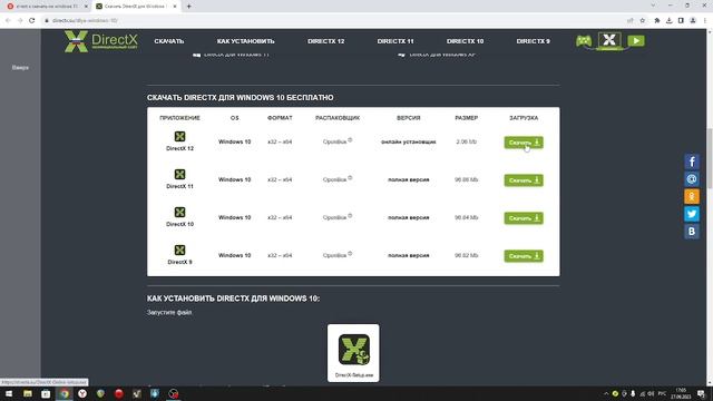 Ошибка при запуске программы или игры 0xc000007b ПРОСТОЕ РЕШЕНИЕ на компьютере на Windows 10 смотреть онлайн
