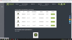 Ошибка при запуске программы или игры 0xc000007b ПРОСТОЕ РЕШЕНИЕ на компьютере на Windows 10