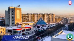 САМЫЕ БОЛЬШИЕ ГОРОДА КАЗАХСТАНА ПО ЧИСЛЕННОСТИ НАСЕЛЕНИЯ