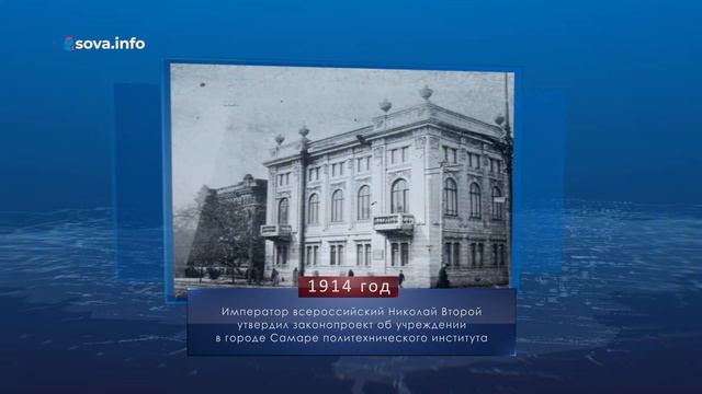 День ГИБДД. Календарь губернии от 3 июля смотреть онлайн