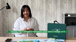 Знакомство с трансформационной игрой "Дорога Открытий", автор Баира Базарова