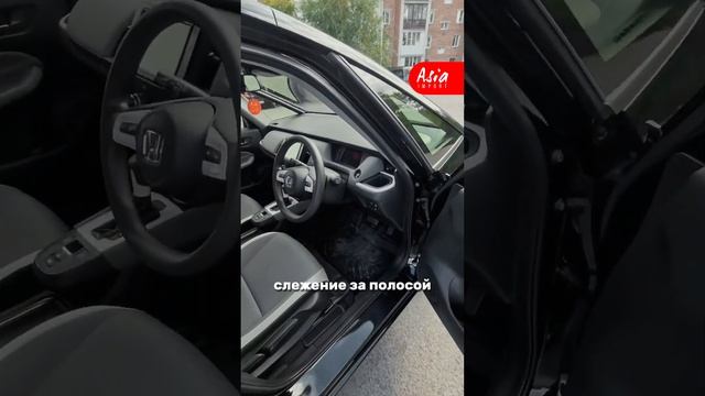 Новый Honda Fit !...#азияимпорт #asiaimport #автоизяпонии #hondafit смотреть онлайн