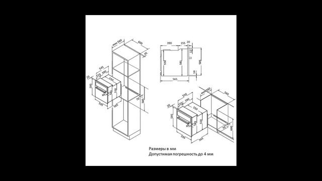 Электрический духовой шкаф Korting смотреть онлайн