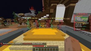 Лучшая копия сервера FunTime-FunnyTime, Майнкрафт сервер с бесплатным донатом!