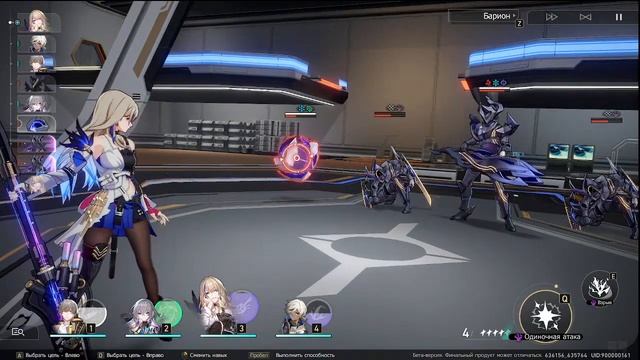 Геймплей за Арлан / Хонкай Стар Рейл / Honkai: Star Rail смотреть онлайн