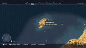 Ассасин крид истоки очки способностей