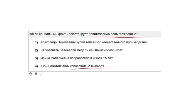 ОГЭ ОБЩЕСТВОЗНАНИЕ l СОЦИАЛЬНАЯ СФЕРА l УРОК 1