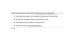 ОГЭ ОБЩЕСТВОЗНАНИЕ l СОЦИАЛЬНАЯ СФЕРА l УРОК 1