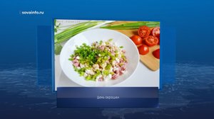День окрошки. Календарь Губернии от 30 мая