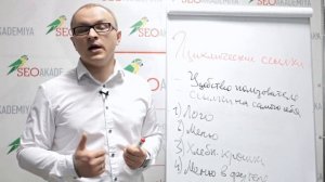 Удаляем циклические ссылки - 4 места, о которых вы забываете. Академия SEO