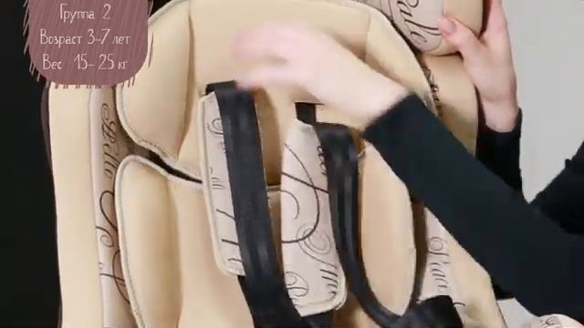 Автокресло 0 25 кг Siger Диона. Детское кресло с рождения до 7 лет смотреть онлайн