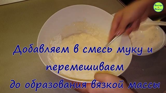 Пышные ОЛАДЬИ за 10 минут | Завтрак быстро и вкусно! смотреть онлайн