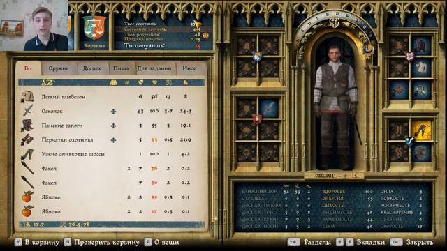 Лучший торговец мира! Путешествуем по свету! - Kingdom Come: Deliverance #8 смотреть онлайн