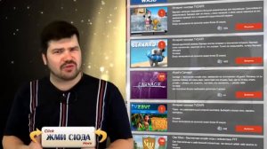 Зарабатывай играя в игры. Работа на дому.
