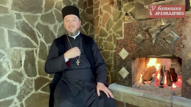 Как пережить одиночество? протоиерей Игорь Подоситников смотреть онлайн