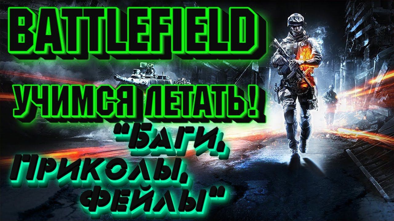 Игра с бешеным тиммейтом! Уникальная игра «Небеса» смотреть онлайн